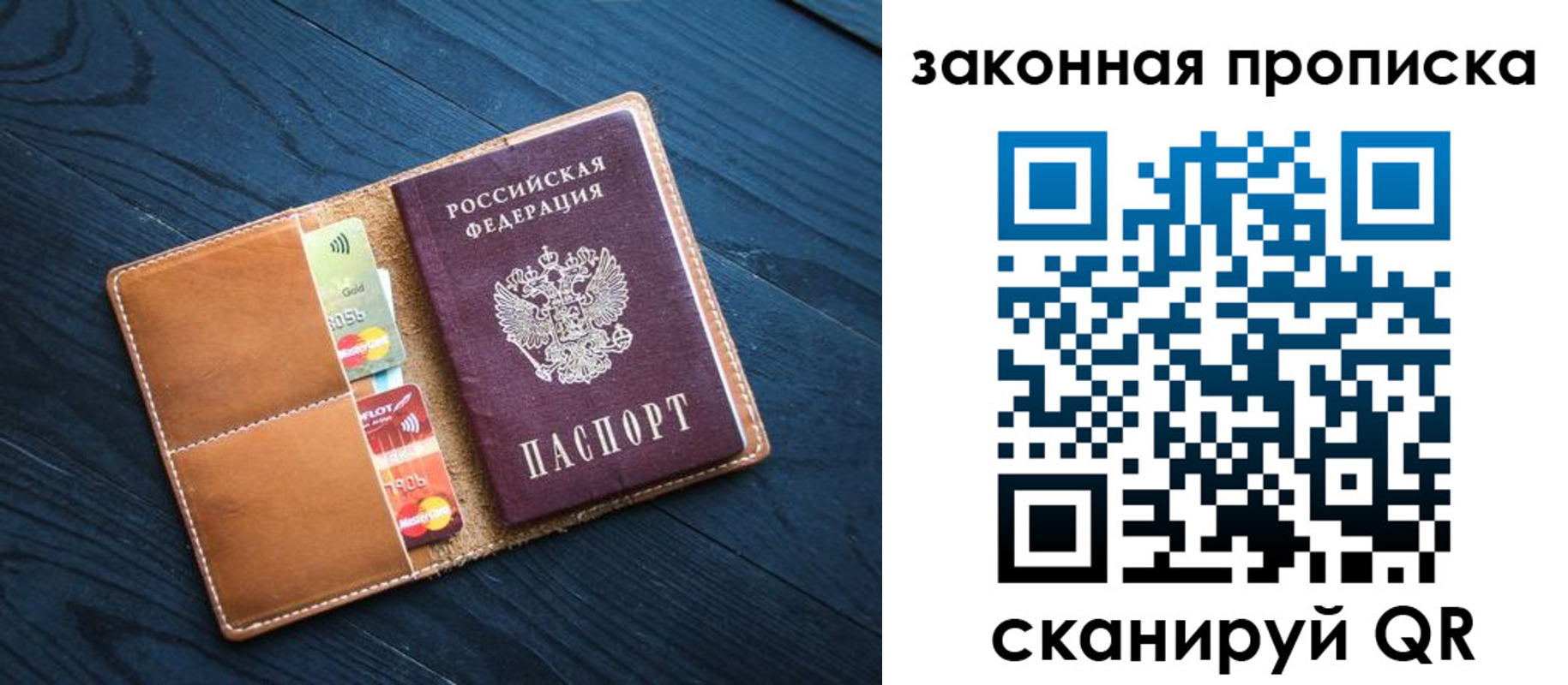 регистрация для дет. сада в Хилке